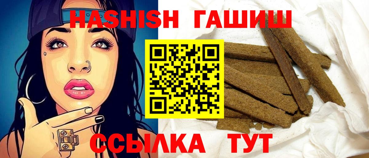 Гашиш VHQ  Гашиш гашик  Киржач  Вход с VPN 