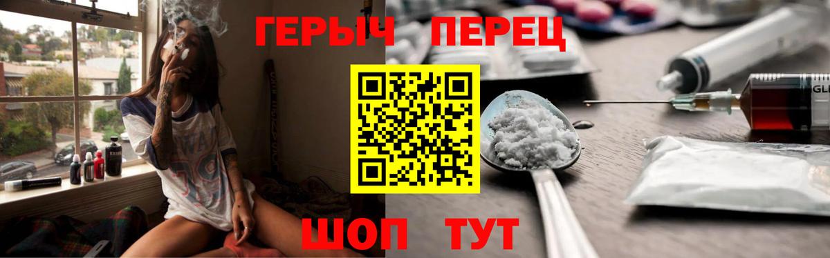 Героин афганец Киржач