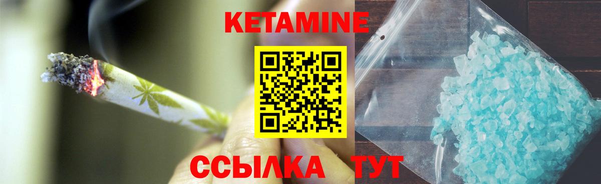 Кетамин ketamine  Вход с VPN  hydra рабочий сайт  Киржач  мориарти какой сайт  КЕТАМИН VHQ 