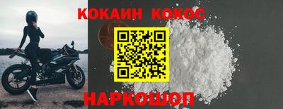 меф Будённовск