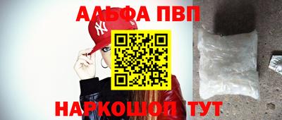 меф Будённовск