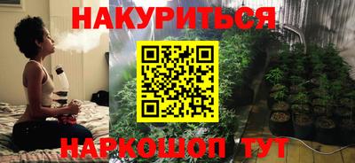 гидропоника Бугуруслан