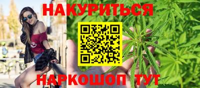 меф Будённовск