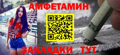меф Будённовск