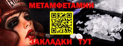гидропоника Бугуруслан