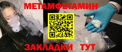 меф Будённовск
