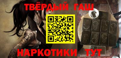 меф Будённовск