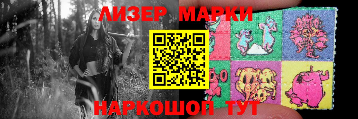 ЛСД экстази кислота  Лсд 25 экстази кислота  Вход с VPN  Киржач 