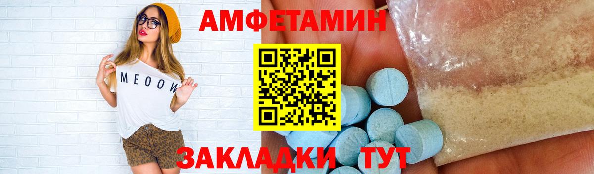 Киржач  Метамфетамин кристалл  МЕТАМФЕТАМИН  Вход с VPN 