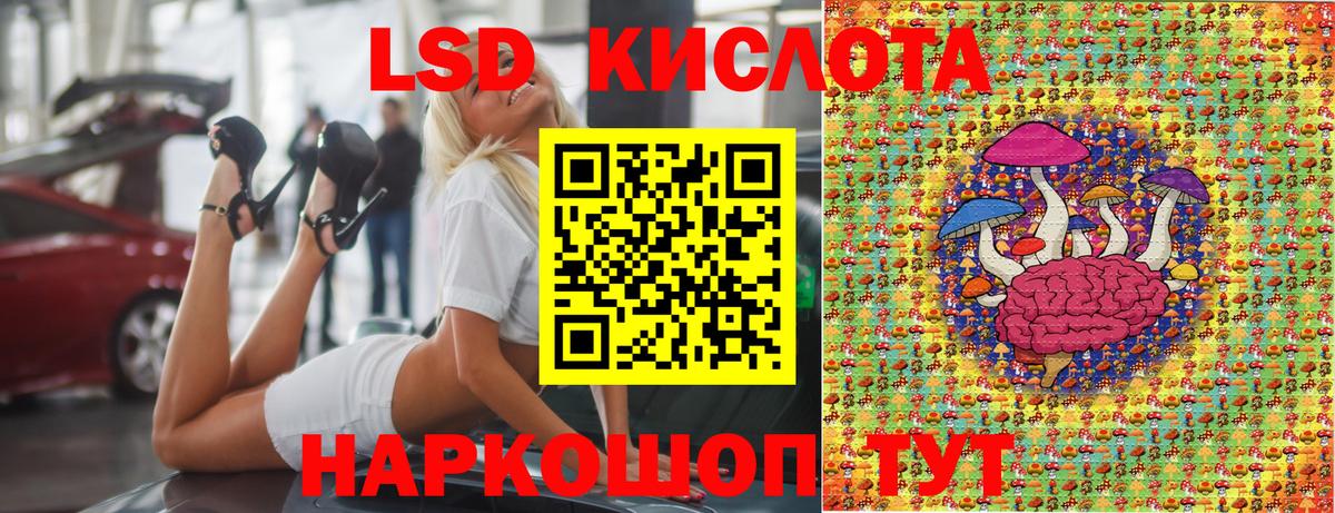 Марки 25I-NBOMe  Вход с VPN  Киржач  Марки 25I-NBOMe 1,5мг 