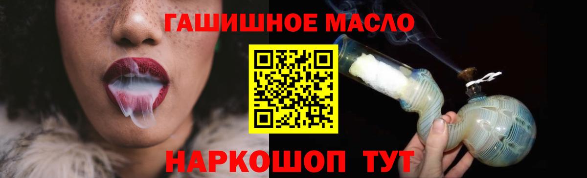 Киржач  ТГК жижа  Дистиллят ТГК Wax  Вход с VPN 
