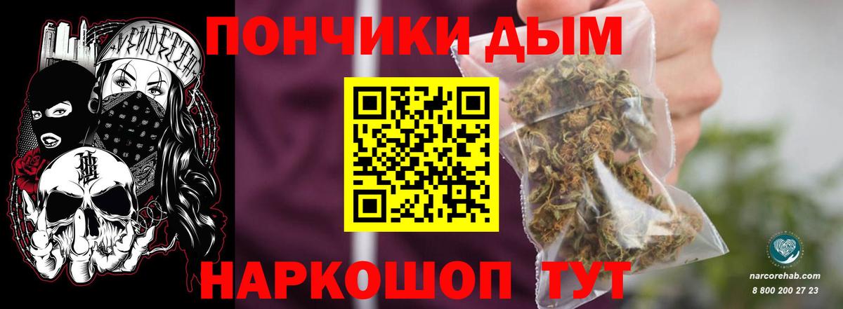 Марихуана Amnesia Киржач